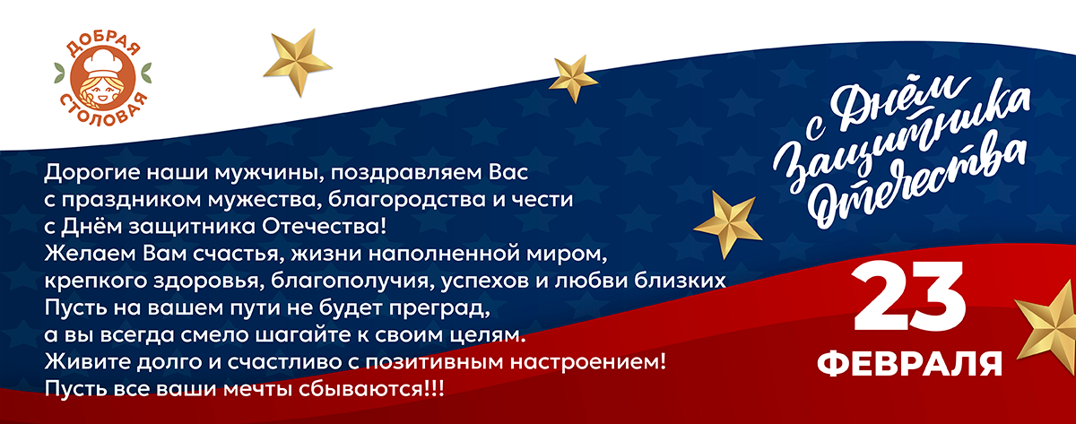 на сайт (1) (1).png